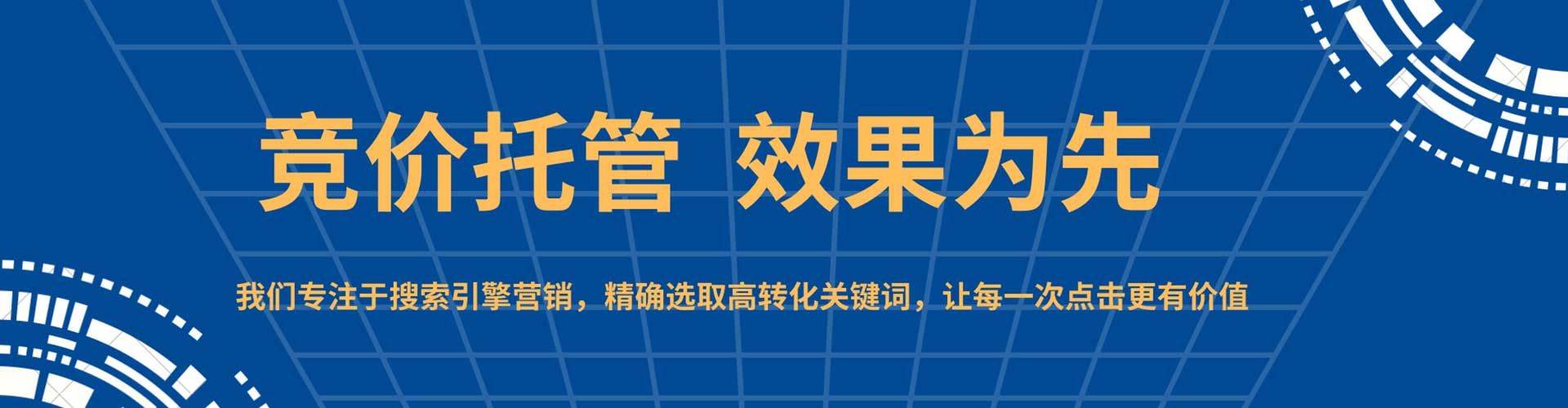 崇义信息流推广